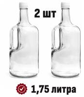 Бутылка сангрия 1,75 л. 2 штуки