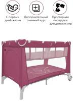 Манеж детский CARRELLO Piccolo+ Orchid Purple