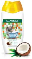 Palmolive Гель для душа и купания с кокосом, 250 мл