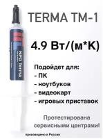 Термопаста TERMA TM-1