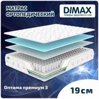 Матрас Dimax Оптима премиум 3 120x200