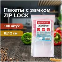 Пакет BRAUBERG Zip-Lock 80х120 мм, 35 мкм