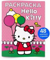 Раскраска антистресс Hello Kitty Хелло Китти для малышей, для мальчиков и девочек. Разукрашка для детей и взрослых 48 стр