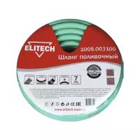 Шланг ELITECH поливочный 1/2