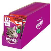 Влажный корм для кошек Whiskas с ягненком, с говядиной (кусочки в желе)