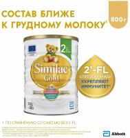 Сухая молочная смесь Similac Gold 2 с 6 до 12 месяцев 800г Ирландия