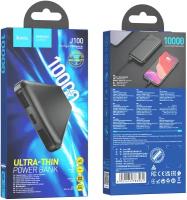 Портативный аккумулятор Hoco J100 High-ranking, 10000mAh, черный