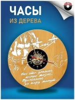 Часы настенные резные из дерева (высококачественной фанеры) - Алиса Версия 4