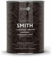 Elcon Кузнечная краска Smith с молотковым эффектом золото 0,8кг 00-00002859