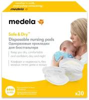 Medela Одноразовые прокладки для бюстгальтера, 30 шт