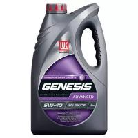 Моторное масло ЛУКОЙЛ Genesis Advanced 5W-40 4 л