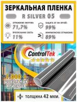 Пленка зеркальная для окон, Солнцезащитная пленка ControlTek R SILVER 05 (серебристая). Размер: 75х150 см. Самоклеящаяся пленка на окна