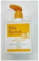 Лосьон для тела Milk Baobab High Cera Body Lotion Mimosa, 250 мл