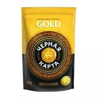 Кофе Черная Карта Gold растворимый, 150 г