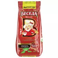 Чай черный Беседа Классический