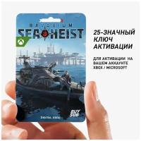 Дополнение Just Cause 3: Bavarium Sea Heist для Xbox One, Xbox Series X/S (25-значный код)