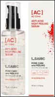 Сыворотка-пилинг с кислотами L.Sanic AC Clinic Anti-Acne Night Peeling Serum With AHA, BHA, PHA Acids, 95 мл