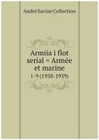 Armiia i flot serial = Armée et marine. 1-9 (1938-1939)