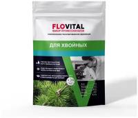 Удобрение для хвойных Flovital 1 кг