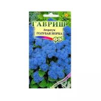 Семена Гавриш Сад ароматов Агератум Голубая норка 0,1 г, 10 уп