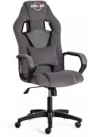 Кресло компьютерное игровое TetChair DRIVER флок/ткань, серый/серый