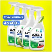 Антижир Азелит Grass Azelit для кухни бытовая химия анти жир 600 мл набор 4 шт