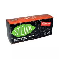 UFEELGOOD Сахарозаменитель Stevia Парагвай в пакетиках листья