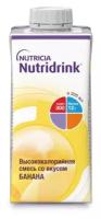 Nutridrink (Nutricia) Жидкая высококалорийная смесь, готовое к употреблению, 200 мл, 236 г, банан