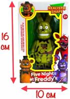 Фигурка Five Nights at Freddy's 5 ночей с Фредди 11 см