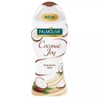 Масло для душа Palmolive Gourmet Coconut joy