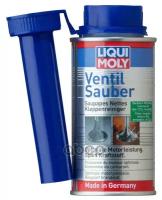 LIQUI MOLY 1014 Очиститель клапанов LiquiMoly Ventil Sauber 150 мл