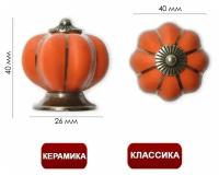 Ручка-кнопка PEONY Ceramics 001, керамическая, оранжевая 2768102