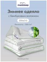 DAO Одеяло Зимнее 200х210, 1пр, микробамбук/бамбук/микровол 500 г/м2