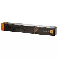Кофе в капсулах Nespresso Caramelito (10 шт.)