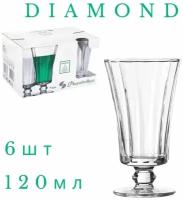 Рюмки для водки набор стопок 6шт DIAMOND 120мл