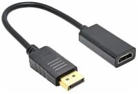 Адаптер-переходник DisplayPort - HDMI (1080P FHD, 25 см)