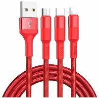 Кабель USB HOCO X26 Xpress 3 в 1 для Lightning, Micro USB, Type-C, 2.0A, длина 1.0м, красный