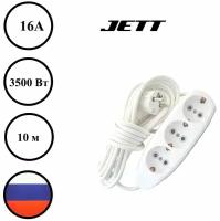 Удлинитель Jett 155-639 РС-3 с заземлением (ПВС 3х0.75), 3 розетки, 10 м, с/з, 16А / 2200 Вт