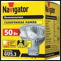 Лампа галогенная Navigator 94206, GU5.3, JCDR, 50 Вт, 3000 К