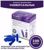 Универсальные ланцеты 28G HAMEX для глюкометра, 100 шт