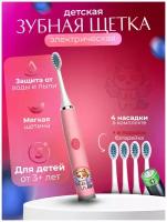 Детская Электрическая зубная щетка Beautiful Smile, для детей 3-7 лет, с 5 насадками, и батарейкой в комплекте - Котик