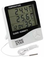 Термометр-гигрометр цифровой 3 показателя будильник с выносным датчиком HS-0109