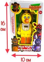 Фигурка Five Nights at Freddy's 5 ночей с Фредди 11 см