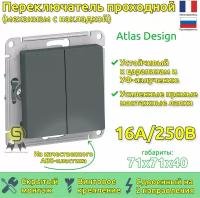 Systeme Electric AtlasDesign Грифель Переключатель 2-клавишный сх.6, 10АХ, механизм