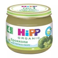 Пюре HiPP Брокколи, с 4 месяцев, 80 г