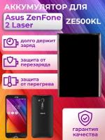 Аккумулятор для Asus ZenFone 2 Laser ZE500KL C11P1428