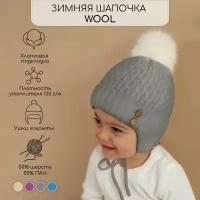 Шапка ушанка Amarobaby Pure Love Wool, размер 46-48, фиолетовый