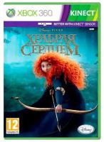 Игра Disney Pixar Brave для Xbox 360