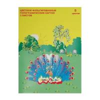 Цветной картон голографический фольгированный Павлин Каляка-Маляка, A4, 5 л., 5 цв