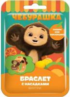 Игрушка-украшение Конфитрейд